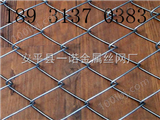 yn-98安阳煤矿经纬网-焦作煤矿铁丝网价格