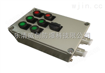 BXK防爆电控箱-BXK防爆电器控制箱-防爆控制箱