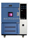 SN-900GB12527水冷氙灯老化试验箱价格