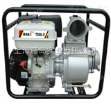 TD30-C3寸柴油机自吸式抽水泵