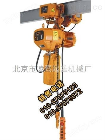 HHBB01-02运行式环链电动葫芦|北京凌鹰链条葫芦