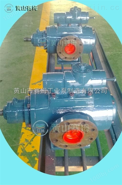黄山三螺杆泵*报价HSNH120-54、三螺杆泵泵头配件