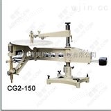 CG2-150仿形切割机，仿形加工设备可仿割异形