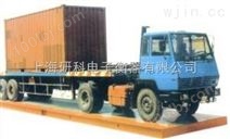 黑龙江鹤岗市生产商，180吨卡车过磅秤