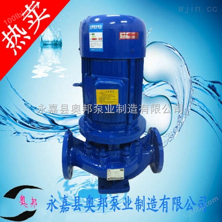 管道泵,ISG立式离心管道泵,单级管道泵,管道泵流量大