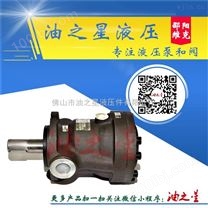 定量高压柱塞泵10MCY14-1B