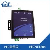 单串口工业PLC云网关 PLCNET204