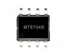 【兴晶泰】MT6704B同步整流IC 12W电源方案 40V耐压 手机充电器
