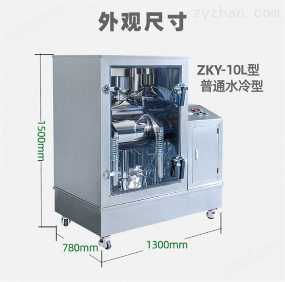 ZKY-10B超低温超微粉碎机生产
