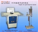 HK葛尔莱纸板透气量测定仪,透气量测量仪,东莞优质供应商