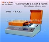 HK柔软度测定仪,国家标准电脑测控无纺布柔软度仪,宁波恒科