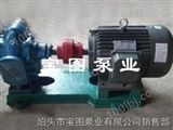 KCB200吉林辽源齿轮油泵生产直销厂家找宝图泵业