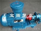 ZYB-55吉林长春齿轮油泵生产直销厂家找宝图泵业