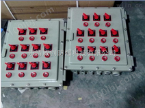 防爆照明动力配电箱BXM-6K/8K/10K/12K 定制各种防爆配电箱控制箱