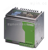 QUINT-PS-100-240AC/24DC/20电源