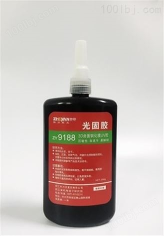 紫外光（UV）固化無影膠 ZY-9188（3D曲面屏幕鋼化膜貼膜膠）
