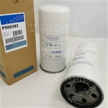 P569383发电机组液压油滤清器