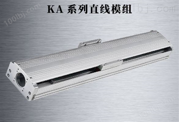 KA系列直线模组
