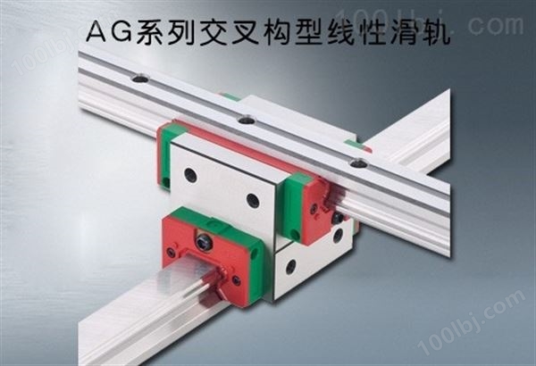 AG系列交叉构型直线导轨