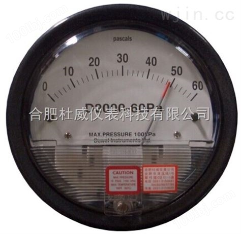 供应杜威Duwei D2000差压表系列差压计压力表厂家价格