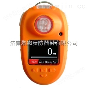 便携式氨气检测仪，氨气报警器PG610