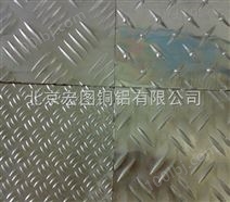 北京直供6061铝合金花纹板花纹铝板6063防锈防滑板