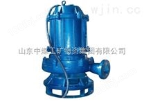 JYWQ型自动搅匀潜水排污泵