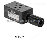 MT-02-P MTC-02-A-O中国台湾宇记DAIWER流量控制阀MT-02-P MTC-02-A-O