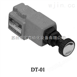 DT-01 DG-01中国台湾宇记DAIWER溢流阀DT-01 DG-01
